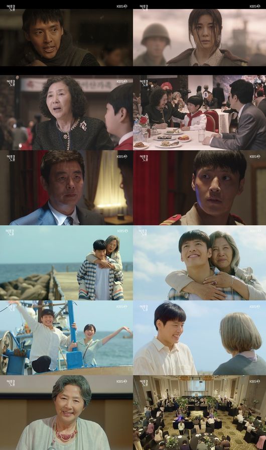 방송화면 캡처
