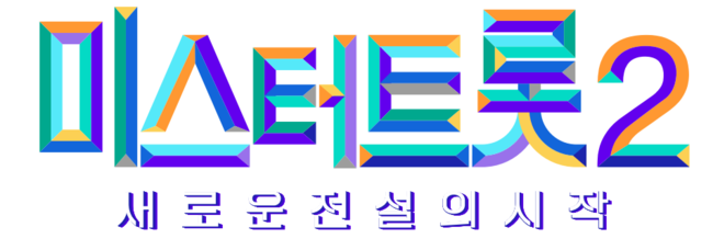 TV조선 제공