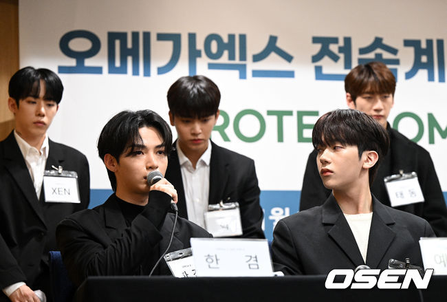 OSEN DB.