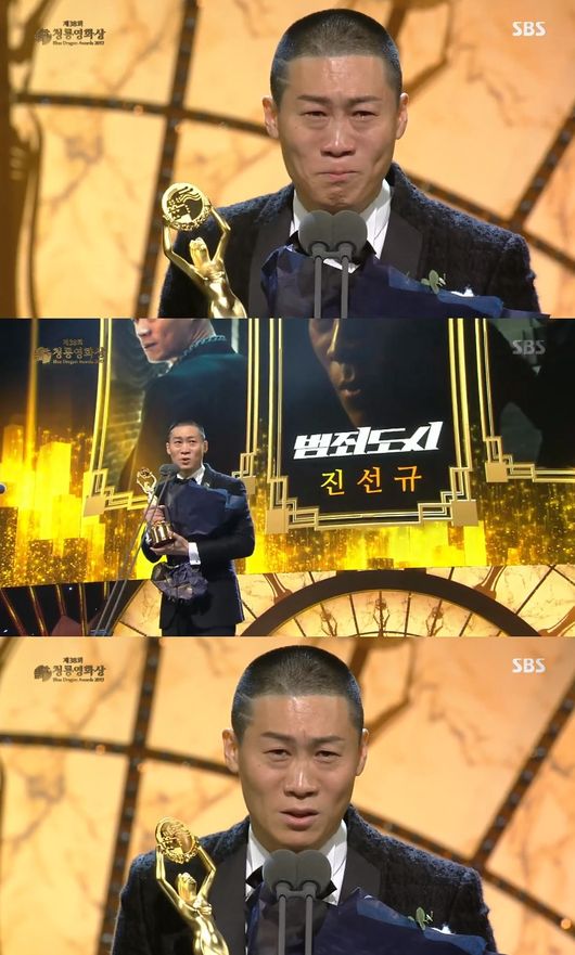 '청룡영화상' 방송화면