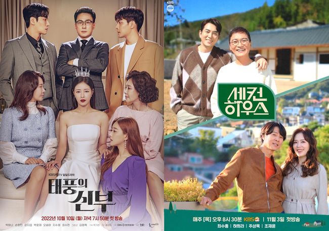 KBS 제공