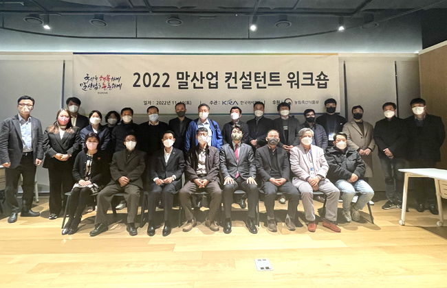 [사진]한국마사회 제공