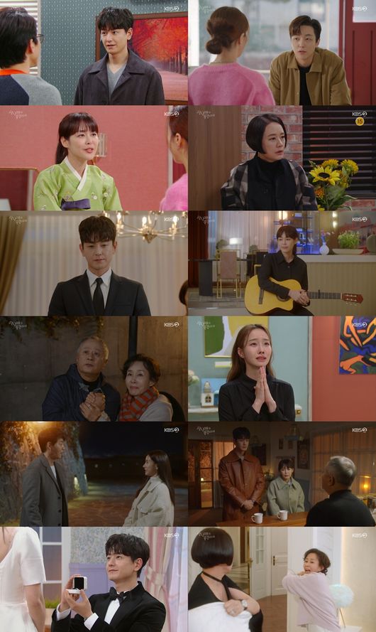 '삼남매가 용감하게' 방송화면
