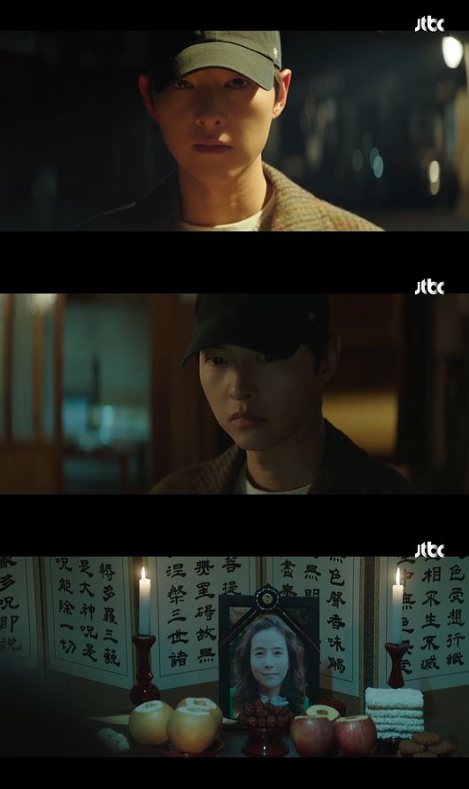 방송화면 캡처