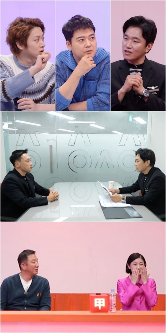 방송화면 캡처