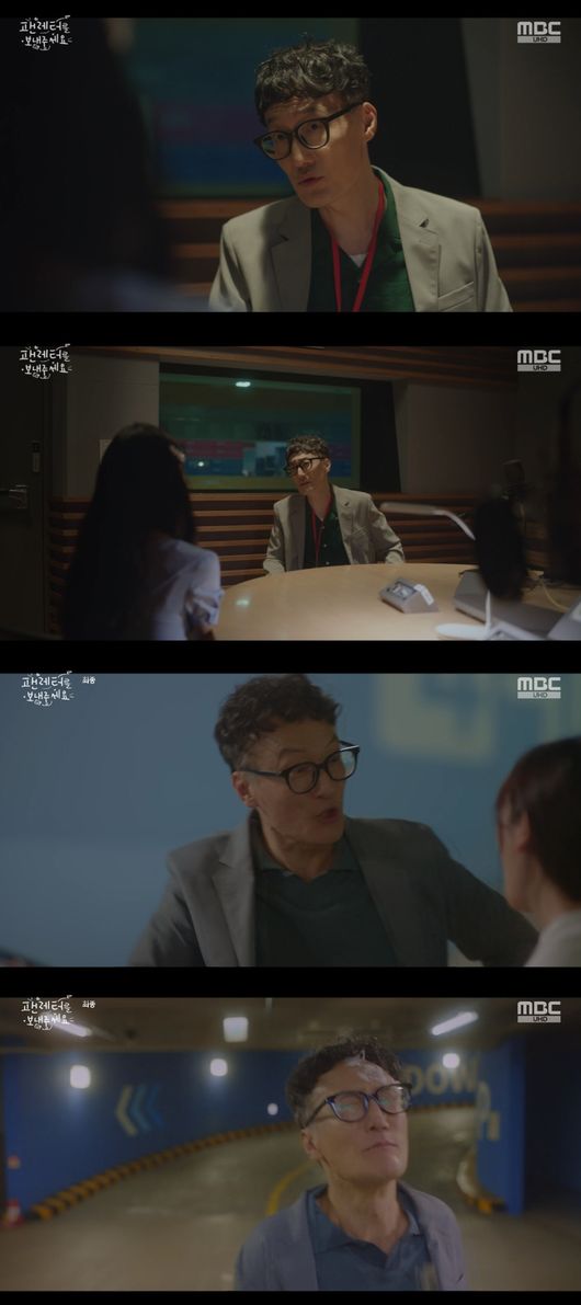 방송화면 캡처