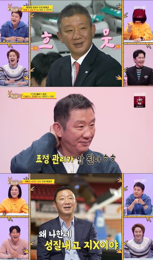 방송화면 캡처