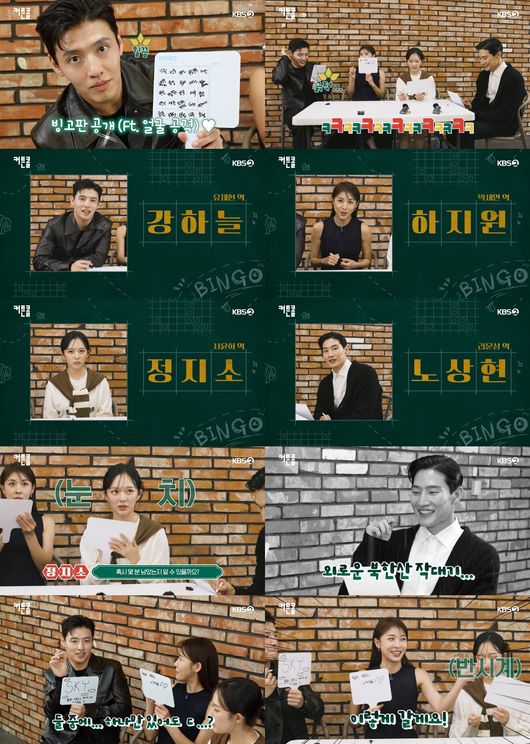 방송화면 캡처