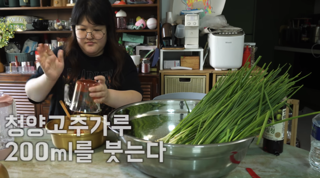 '이국주' 영상화면