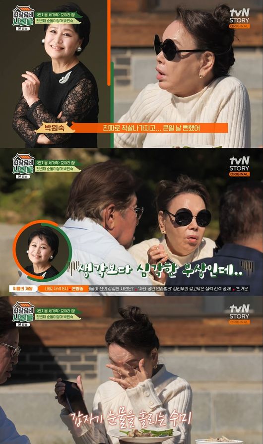 방송화면 캡처
