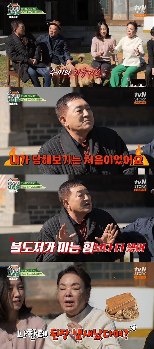 방송화면 캡처