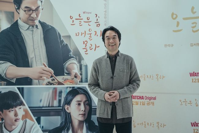 왓챠 제공