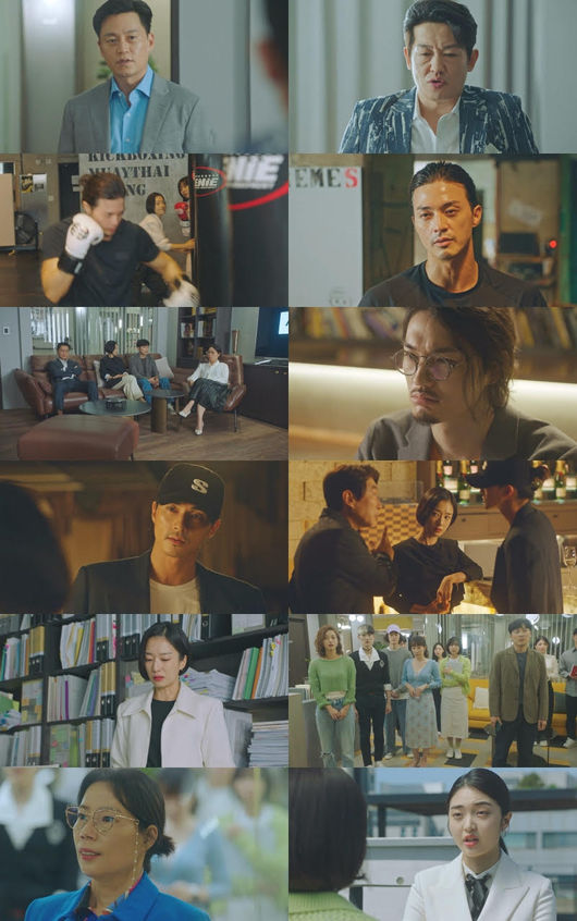 방송화면 캡처