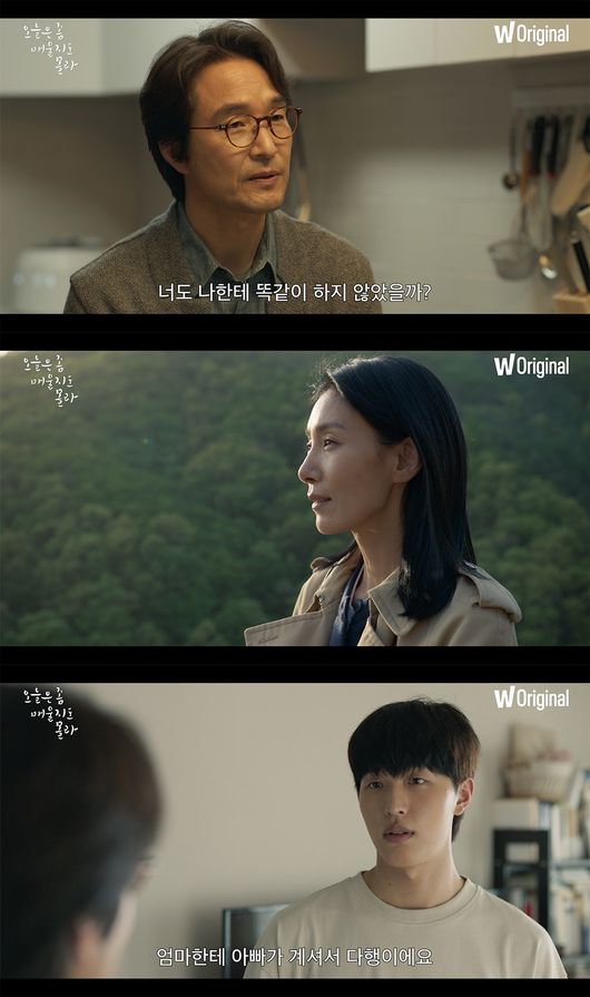 왓챠 제공