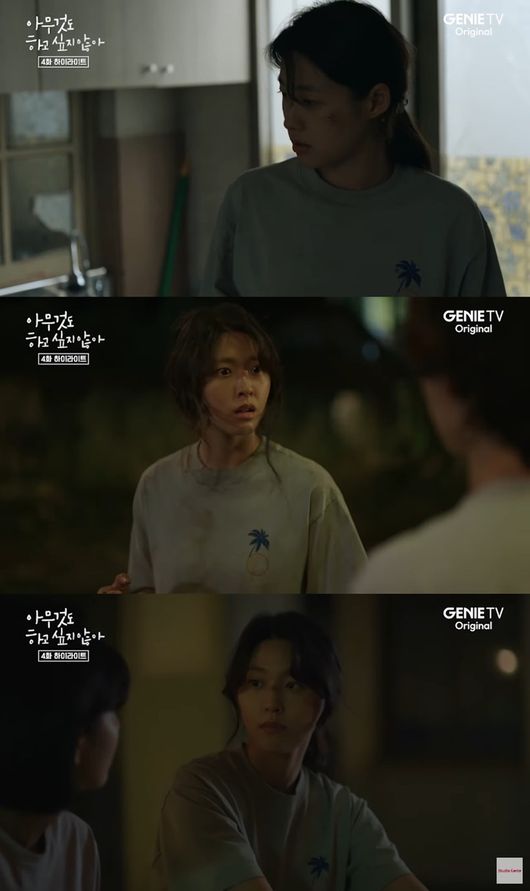 방송화면 캡처