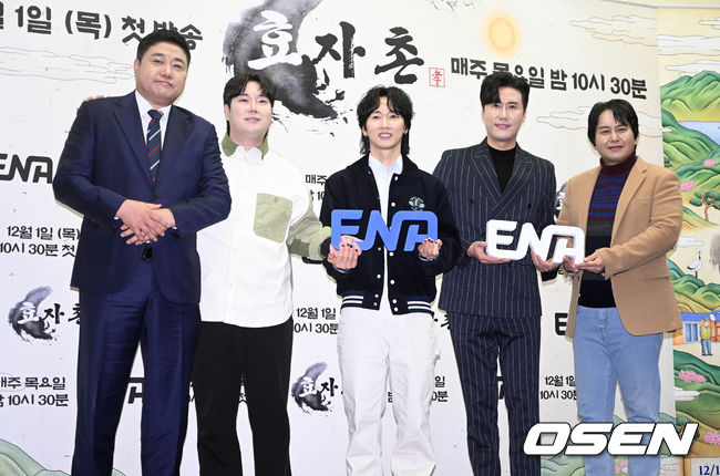 1일 오후 서울 마포구 상암 스탠포드 호텔에서 ENA 새  예능 ‘효자촌’ 제작발표회가 열렸다.양준혁, 유재환, 장우혁, 신성, 윤기훈이 포즈를 취하고 있다. 2022.12.01 /cej@osen.co.kr