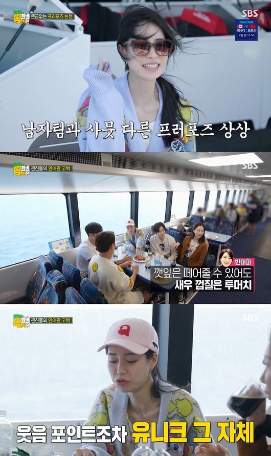 방송화면 캡처
