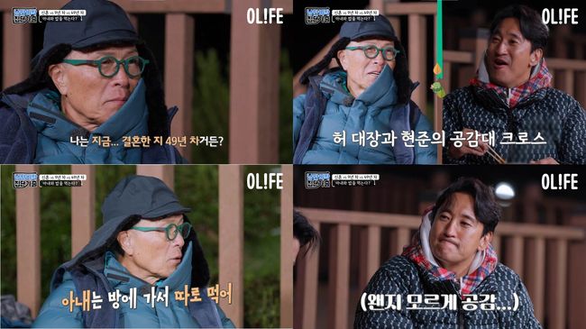 오라이프 제공
