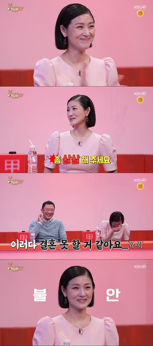 방송화면 캡처