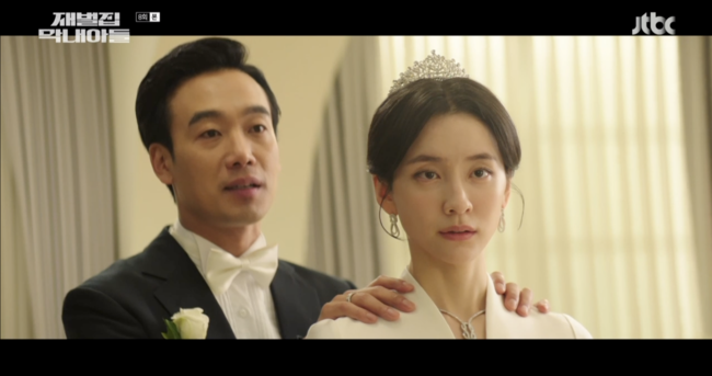 '재벌집 막내아들' 방송화면