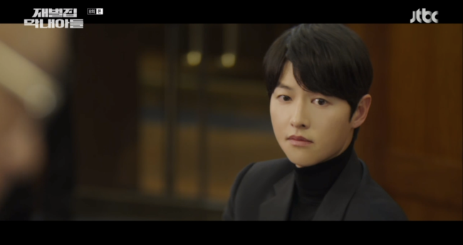 '재벌집 막내아들' 방송화면