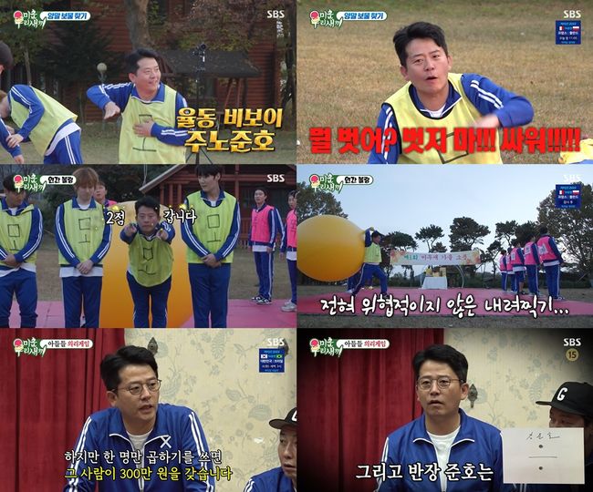 방송화면 캡처