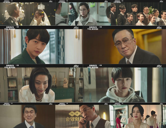 방송화면 캡처
