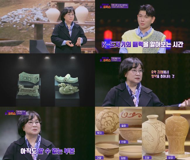 방송화면 캡처
