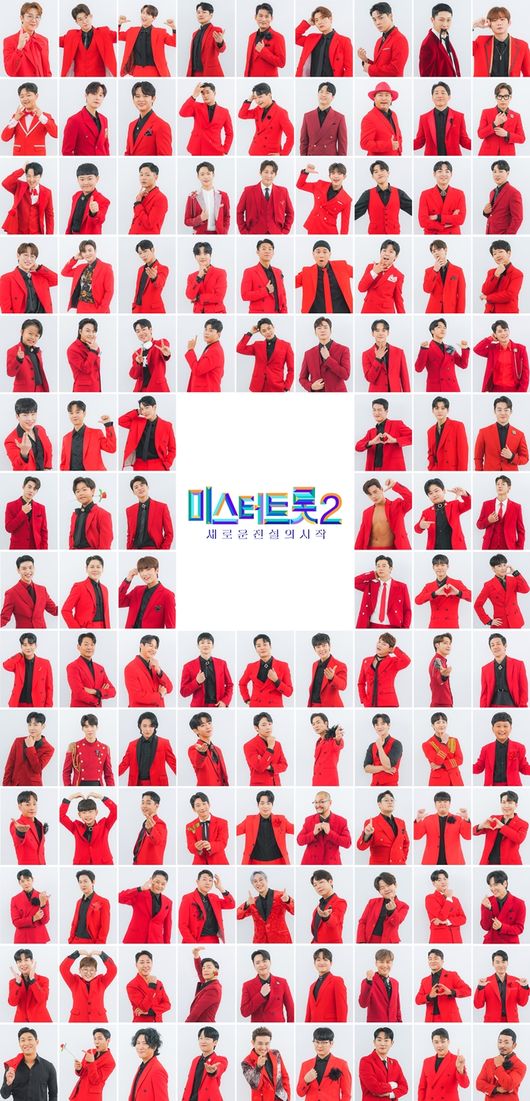 TV조선 제공