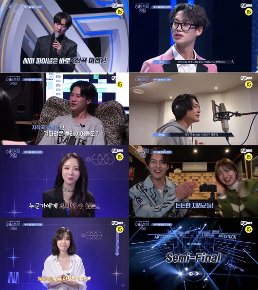 Mnet 제공