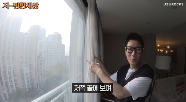 '지편한 세상' 영상화면