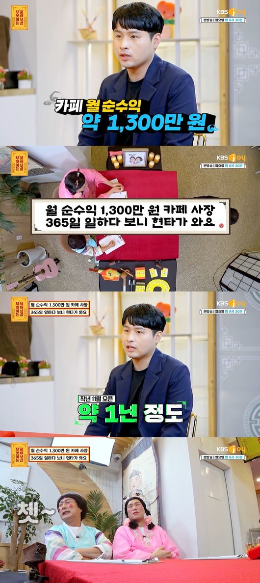 방송화면 캡처