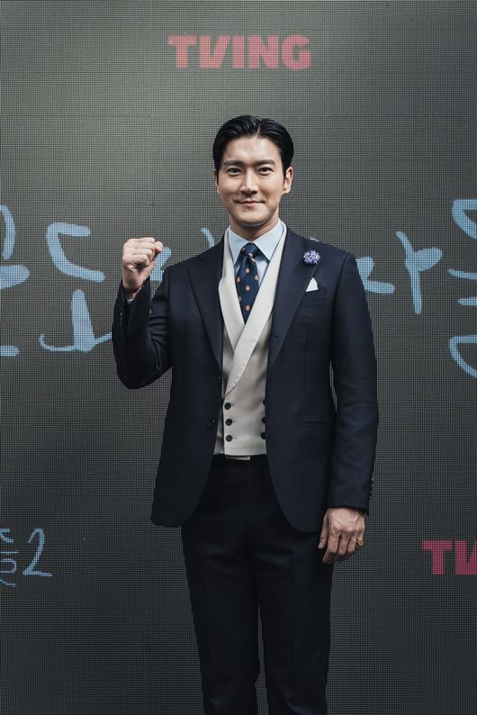 티빙 제공