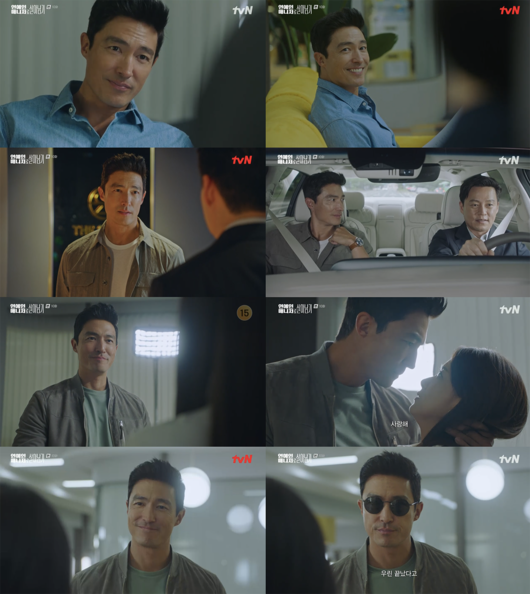 방송화면 캡처