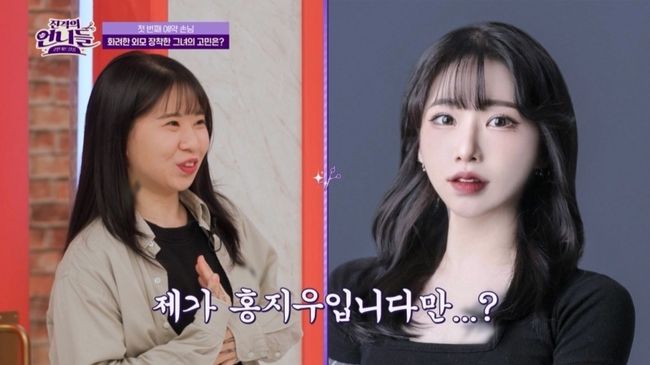 방송화면 캡처