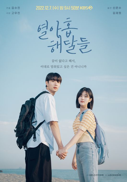 KBS 제공