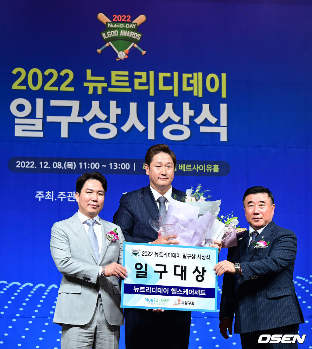 8일 오전 서울 청담동 리베라호텔에서 ‘2022 뉴트리디데이 일구상 시상식’이 열렸다.일구 대상을 수상한 전 프로야구 선수 이대호가 김형대 뉴트리디데이 대표, 김광수 일구회장과 기념촬영을 하고 있다. 2022.12.08 / dreamer@osen.co.kr