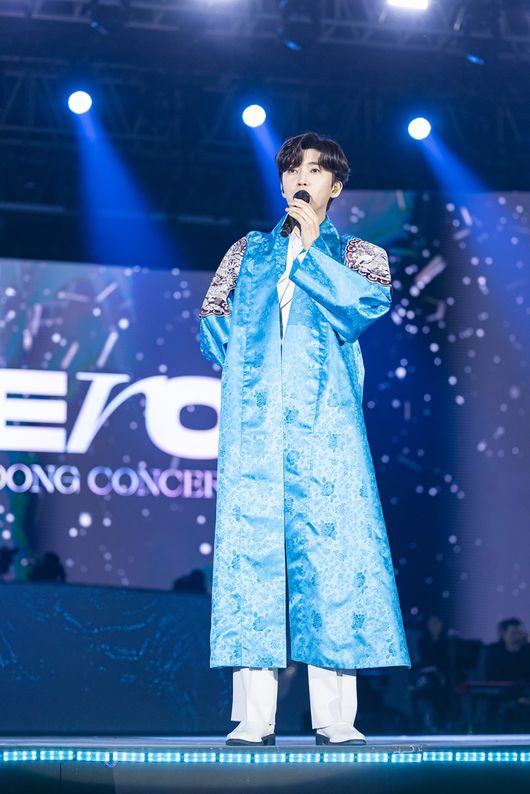 임영웅 /물고기뮤직 제공