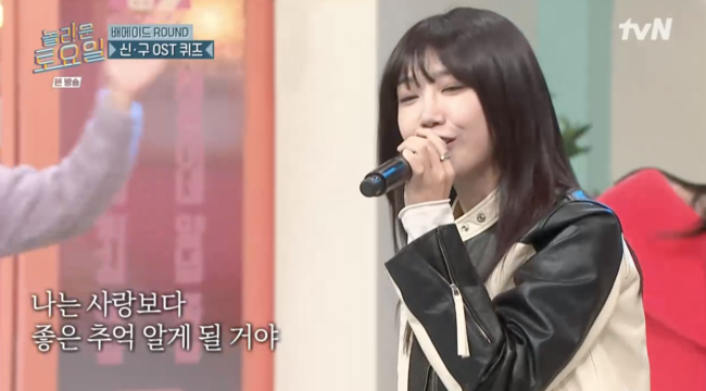 '놀라운 토요일' 방송장면