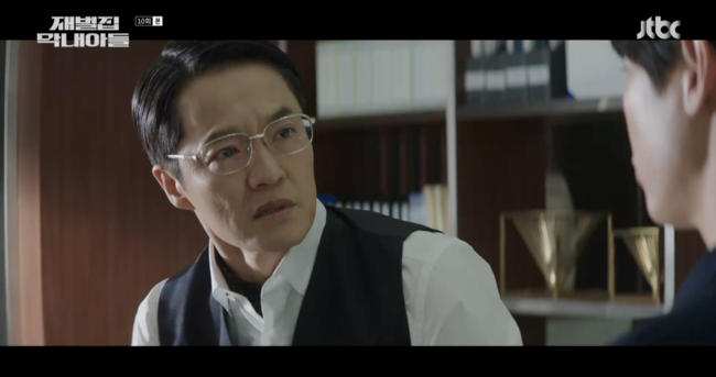 '재벌집 막내아들' 방송화면