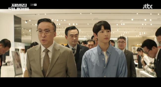 '재벌집 막내아들' 방송화면