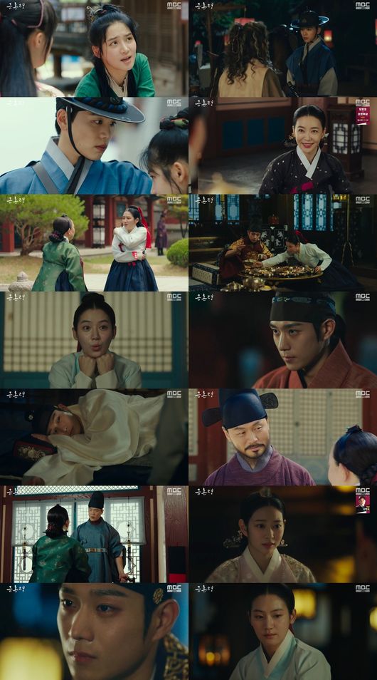 '금혼령' 방송화면