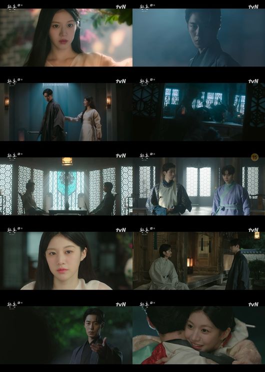 '환혼' 방송화면