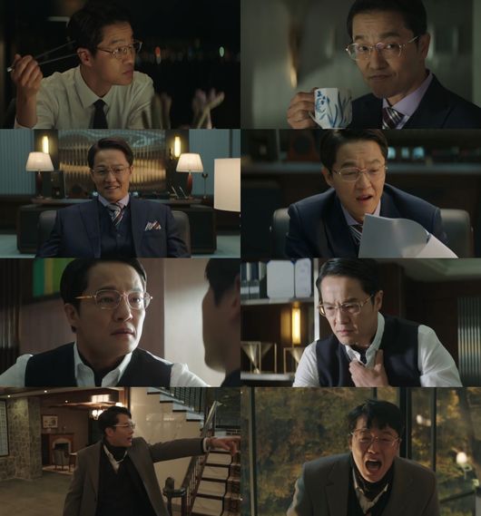 '재벌집 막내아들' 방송화면
