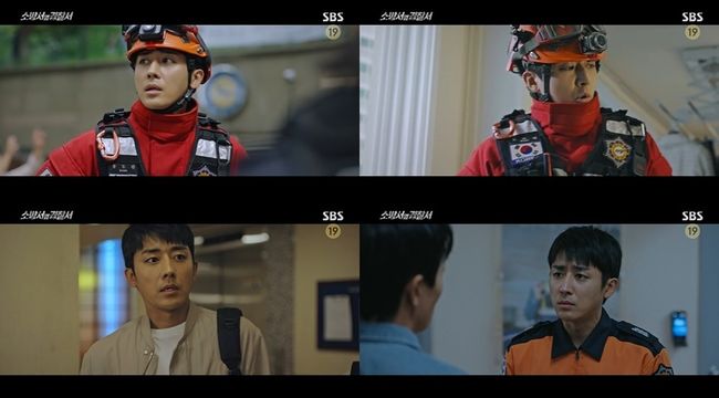 '소옆경' 방송화면