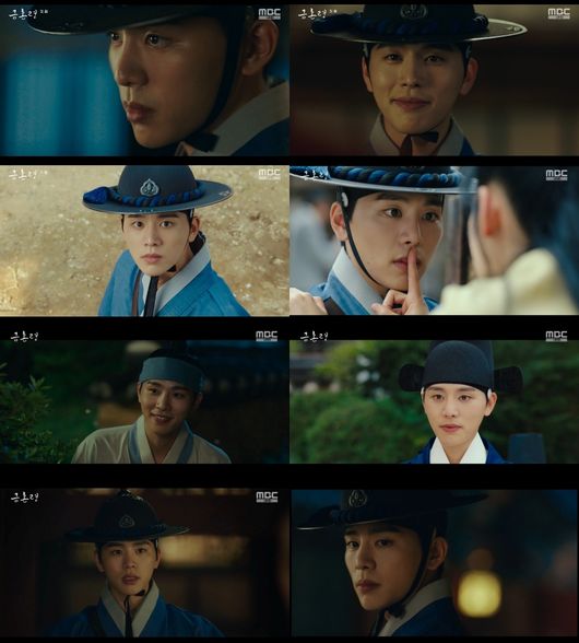 '금혼령' 방송화면