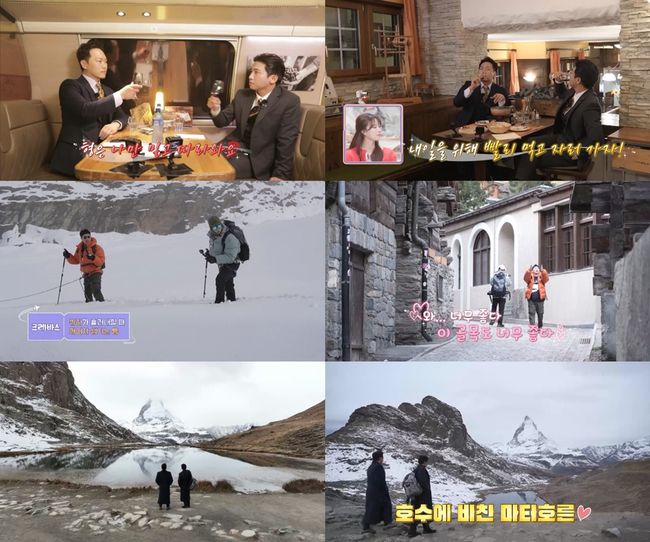 방송화면 캡처