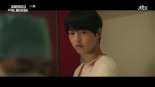 방송화면 캡처