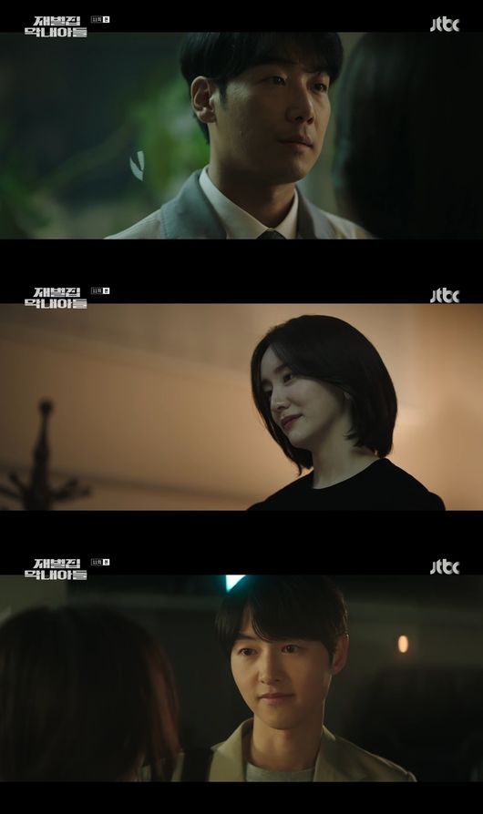 방송화면 캡처