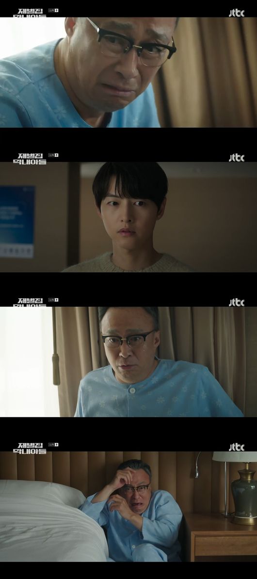 방송화면 캡처